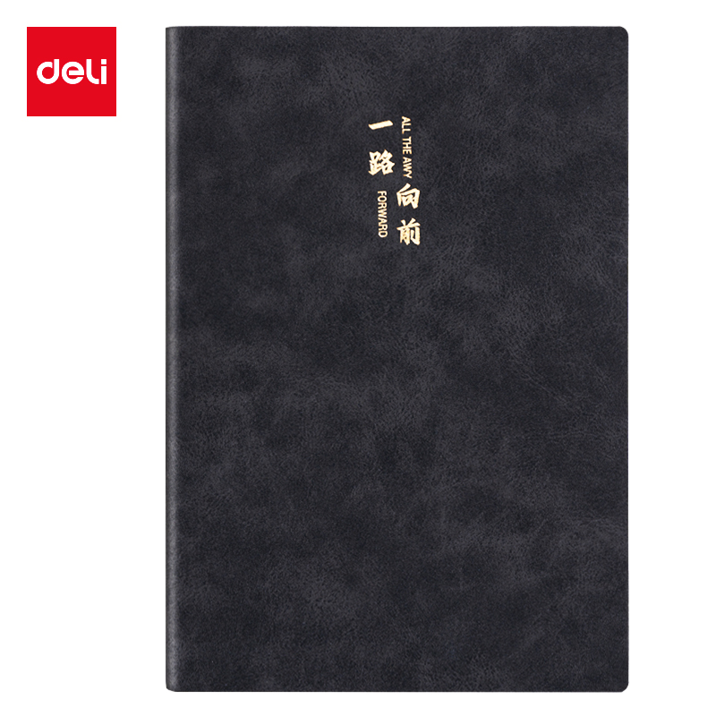 纵横BP152皮面本A5 210mm×143mm80张(黑色)(本)