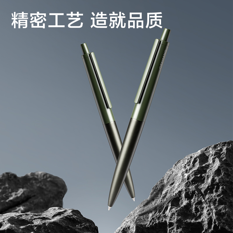 SA904抒云书写套装(黑)(套)