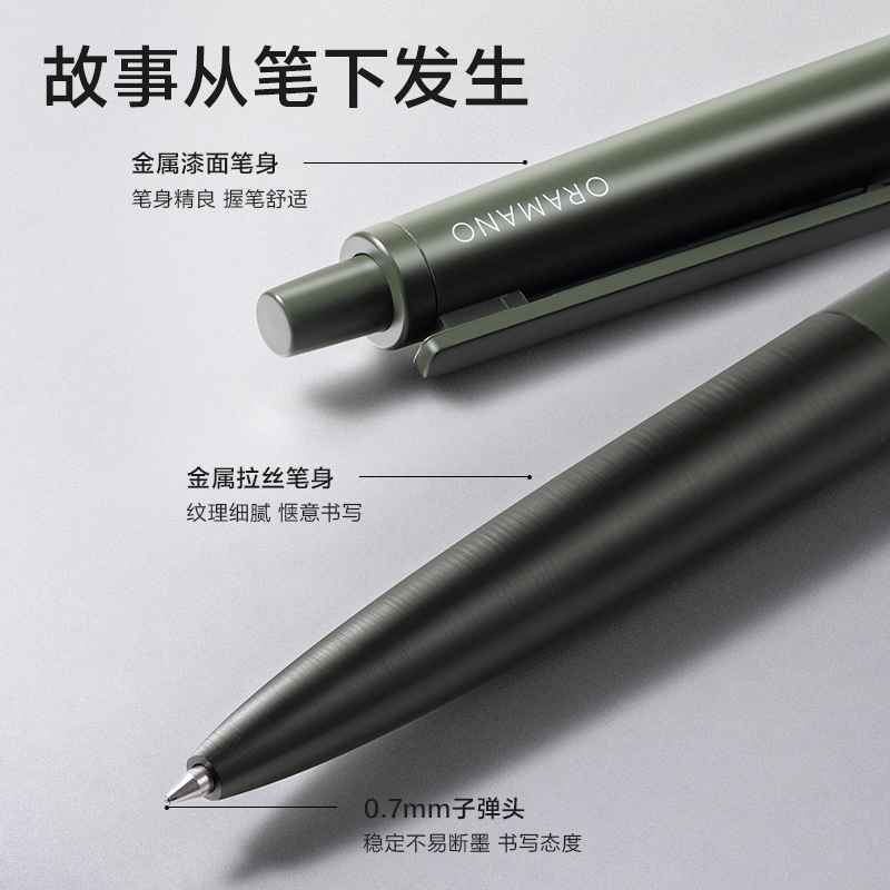 SA904抒云书写套装(黑)(套)