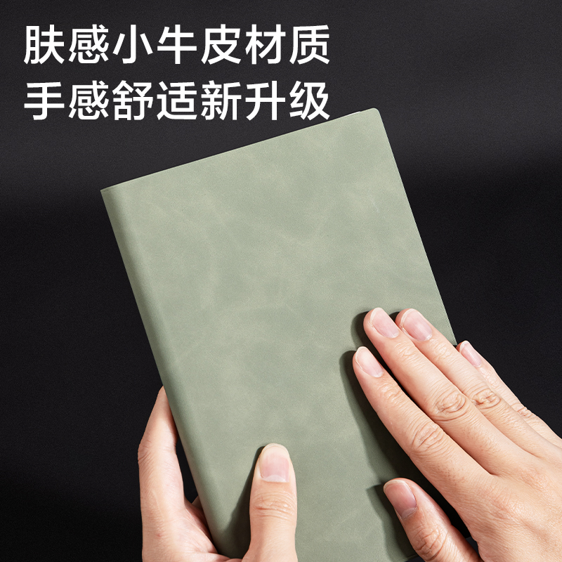 SA904抒云书写套装(黑)(套)
