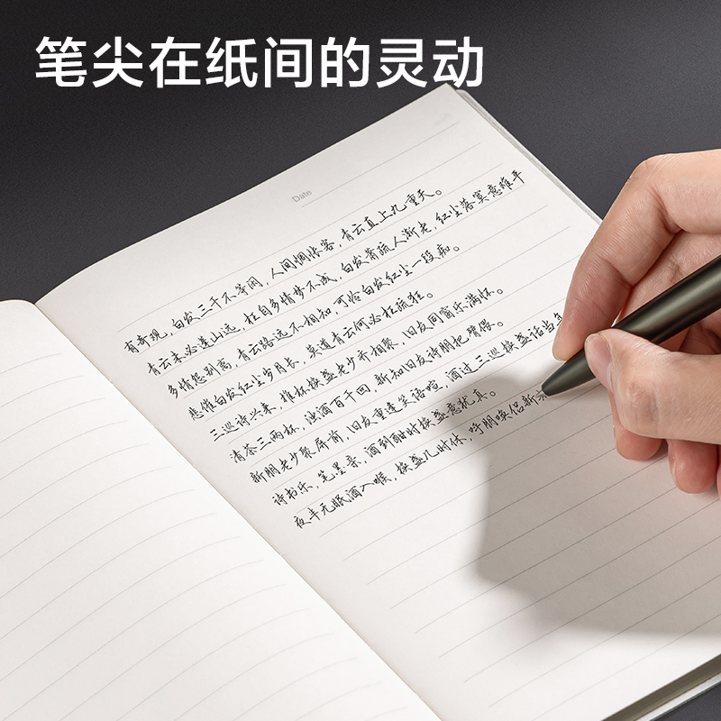 SA904抒云书写套装(黑)(套)