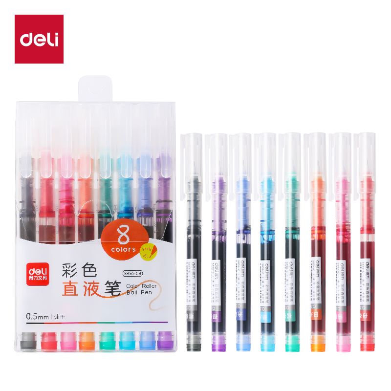 纵横S856-C8彩色直液式走珠笔0.5mm全针管(混)(8支/盒)