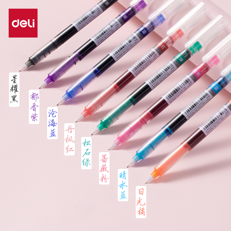 纵横S856-C8彩色直液式走珠笔0.5mm全针管(混)(8支/盒)