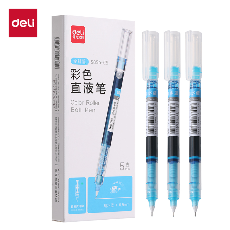 纵横S856-C5彩色直液式走珠笔0.5mm全针管(晴水蓝)(5支/盒)