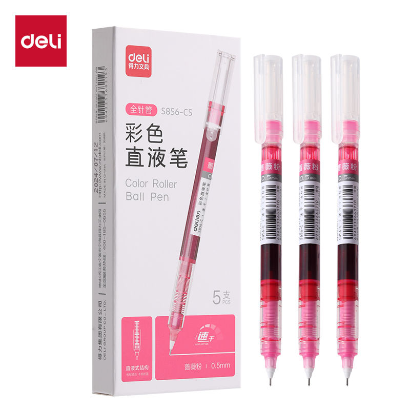 纵横S856-C5彩色直液式走珠笔0.5mm全针管(蔷薇粉)(5支/盒)