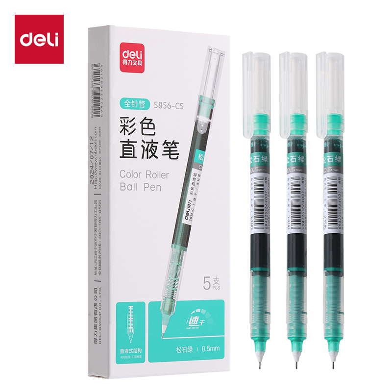 纵横S856-C5彩色直液式走珠笔0.5mm全针管(松石绿)(5支/盒)