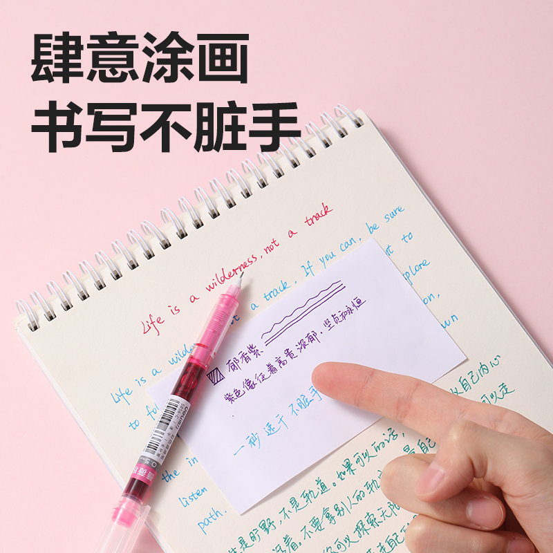 纵横S856-C5彩色直液式走珠笔0.5mm全针管(日光橘)(5支/盒)