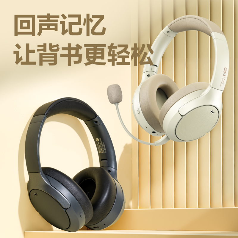 纵横LT777主动降噪耳返耳机(米色) (台)