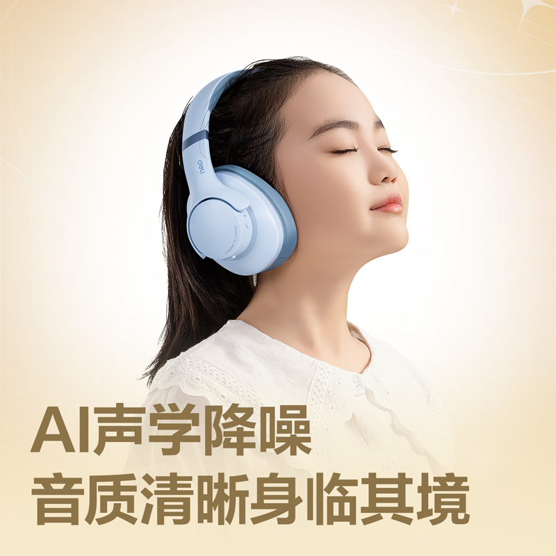 纵横LT650耳返耳机(蓝色)(台)