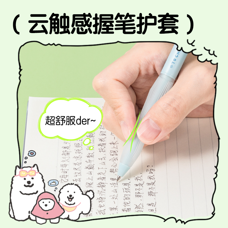 纵横SA295小狗日记按动可擦中性笔0.5mm子弹头(黑)(3支/盒)