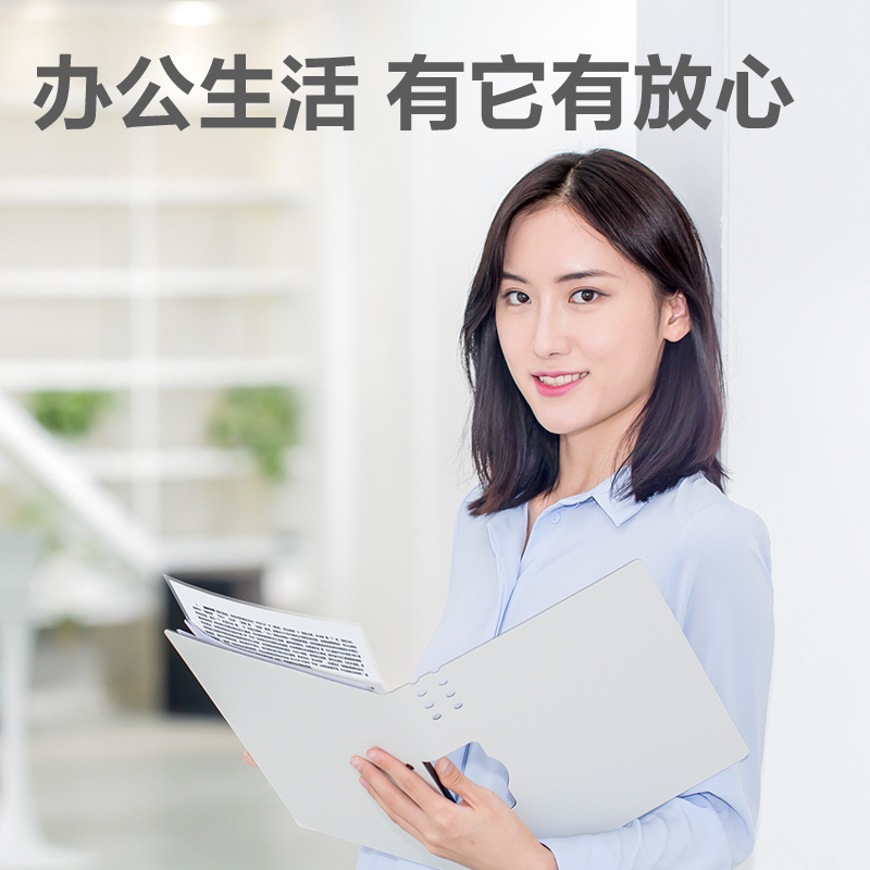 纵横GQ406塑封机(奶茶色)(台)