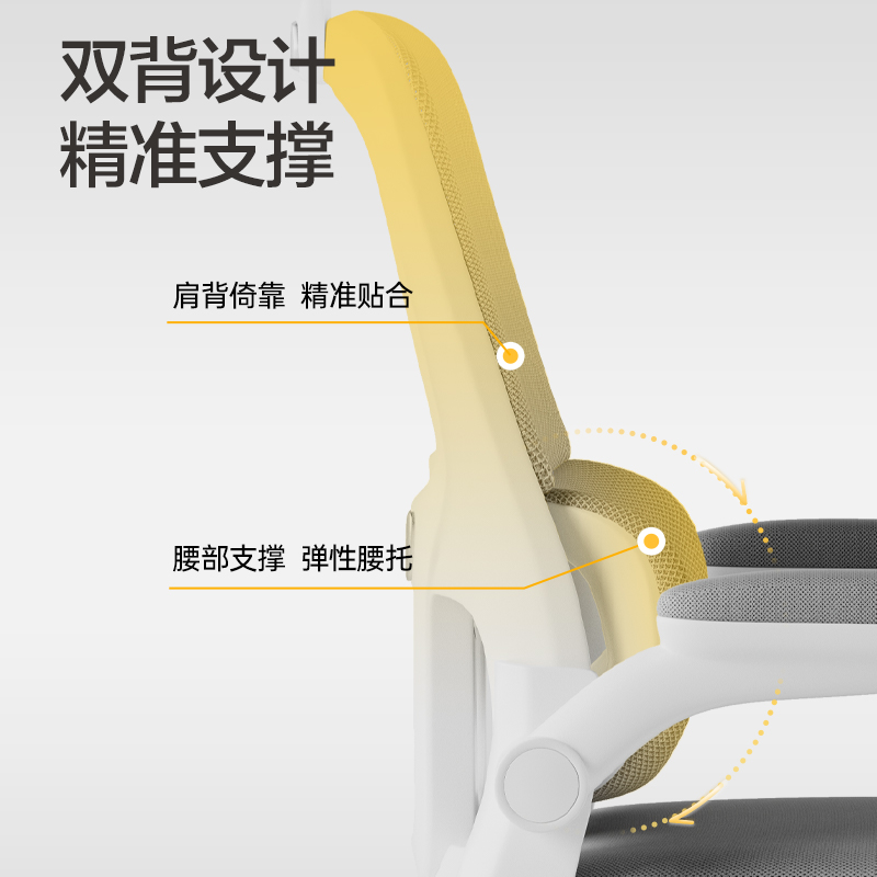 纵横KF249主管网椅(黑)(把)