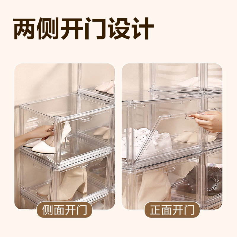 纵横PJ102鞋盒(四个装)(透明)(箱)