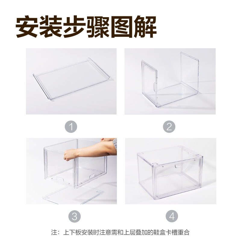 纵横PJ102鞋盒(四个装)(透明)(箱)