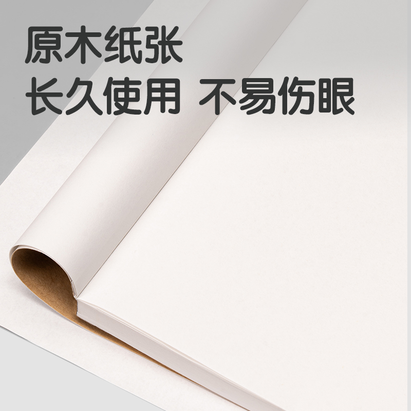 纵横WB5100草稿本(空白-单本)(本)