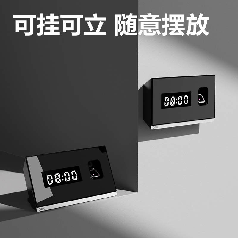 纵横D61W指纹识别考勤机(银灰)(台)