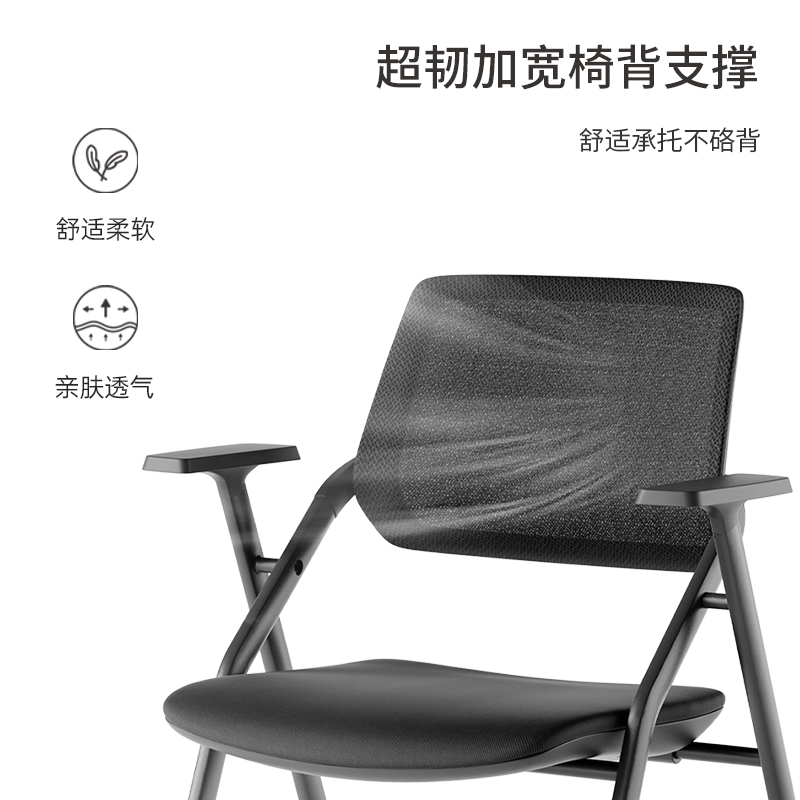 纵横KF251培训椅(黑)(把)