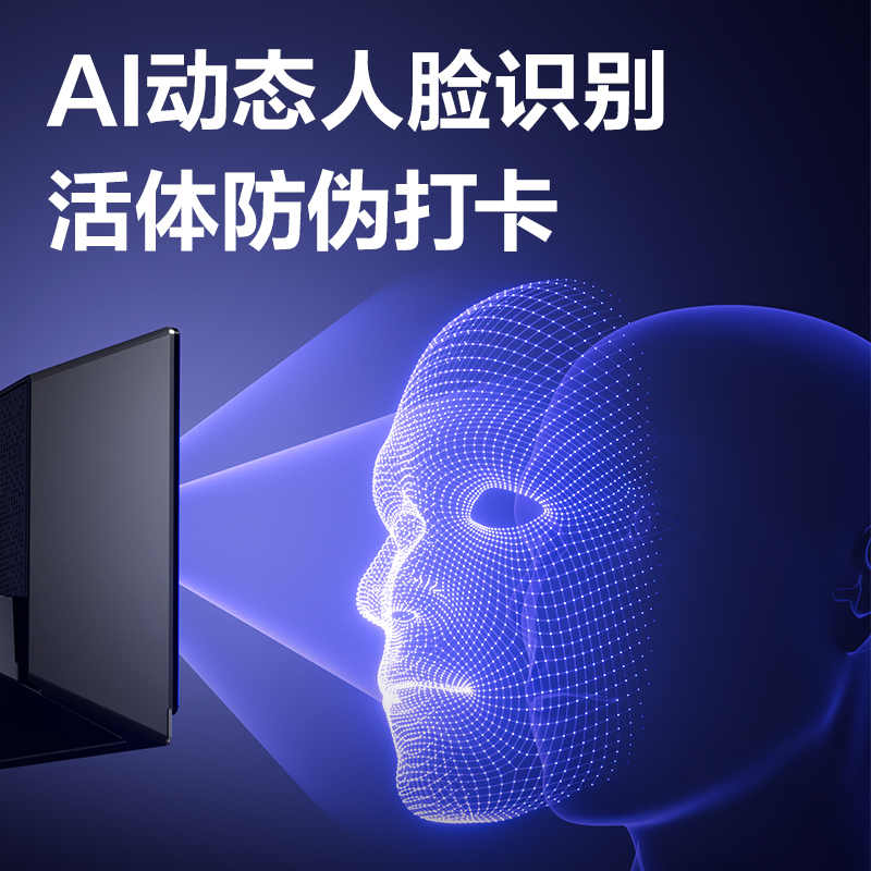 纵横D63W人脸识别考勤机(银灰)(台)