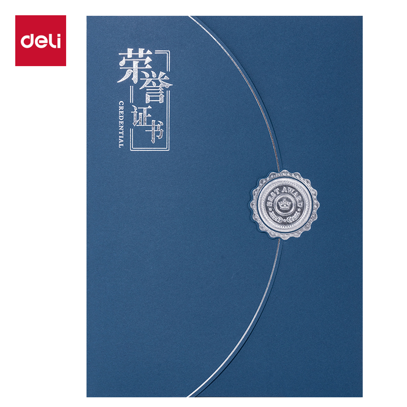 纵横BR122三折纸面薄款荣誉证书(蓝)(个)