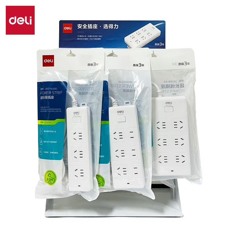 纵横LX666电源插座套装(白)(套)