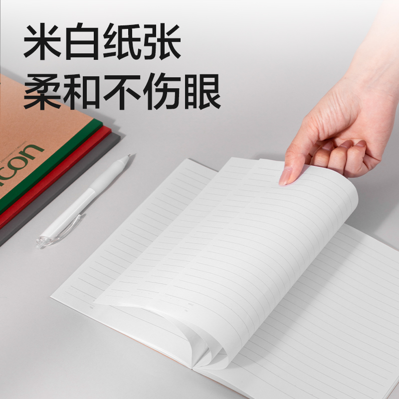 纵横BD129办公无线装订本B5-60张(混)(本)