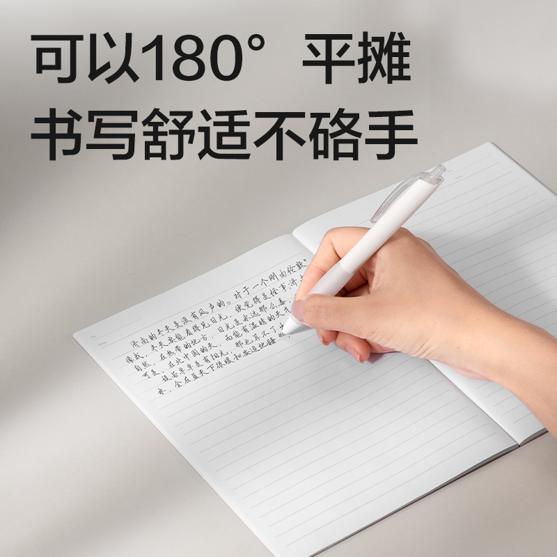 纵横BD129办公无线装订本B5-60张(混)(本)
