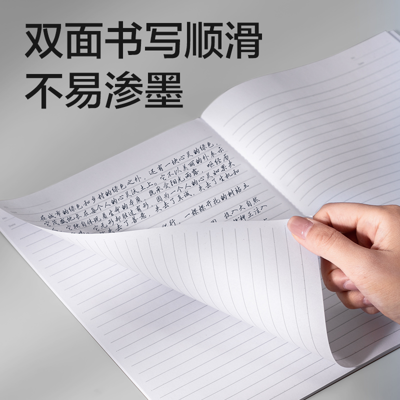 纵横BD128办公无线装订本B5-40张(混)(本)