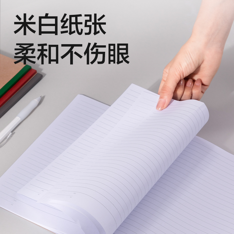 纵横BD128办公无线装订本B5-40张(混)(本)