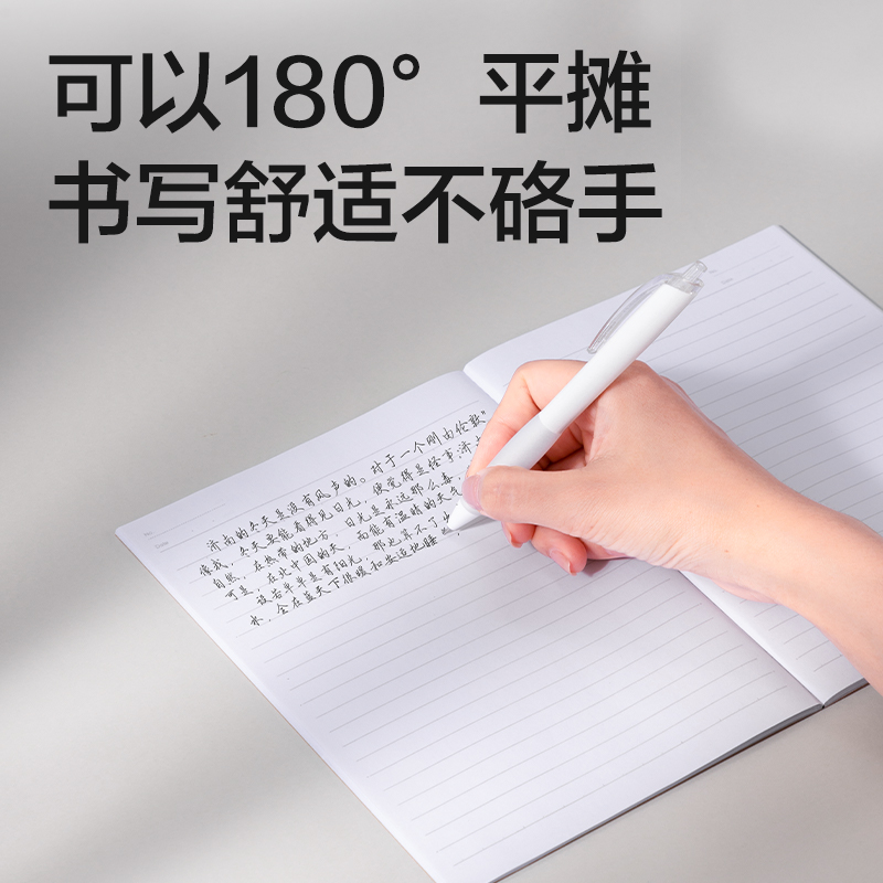 纵横BD128办公无线装订本B5-40张(混)(本)