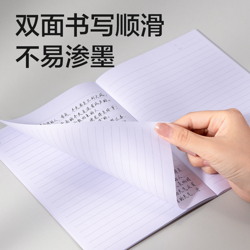纵横BD126办公无线装订本A5-40张(混)(本)