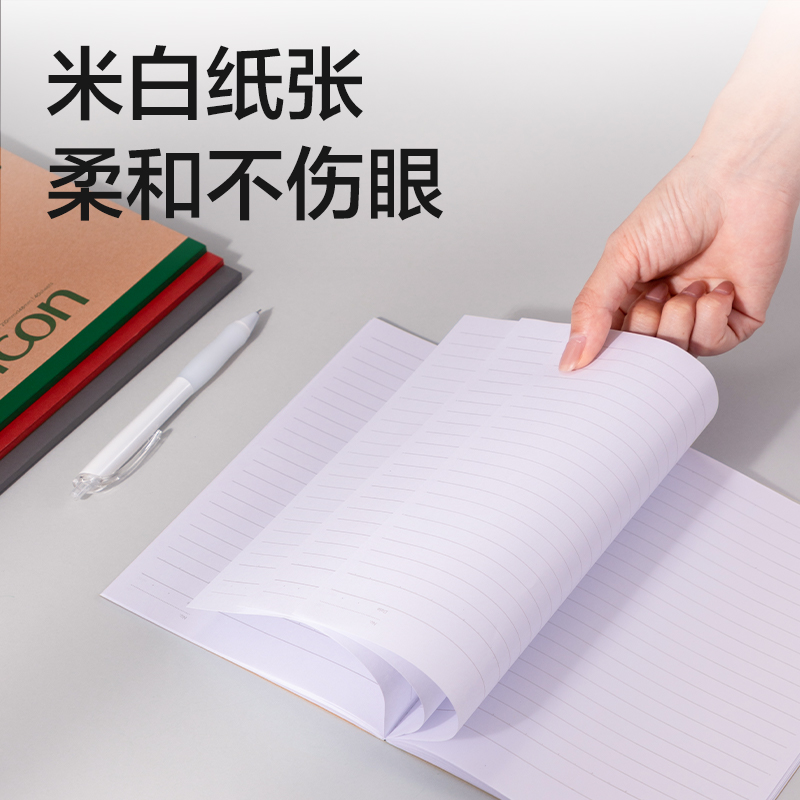 纵横BD126办公无线装订本A5-40张(混)(本)