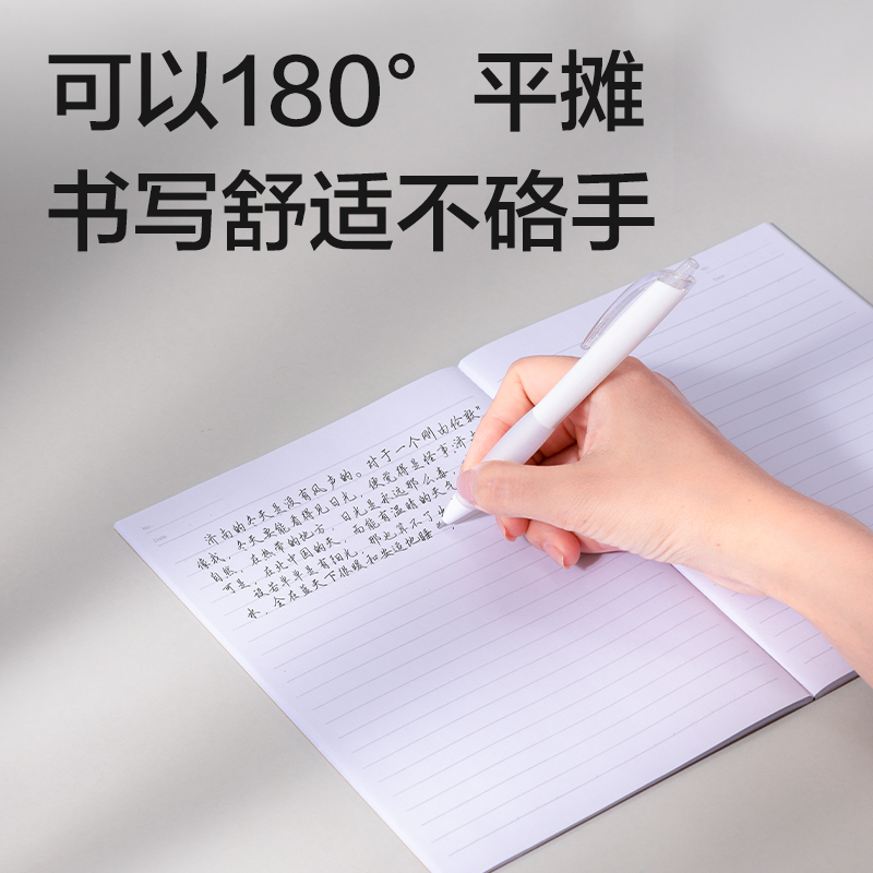 纵横BD126办公无线装订本A5-40张(混)(本)