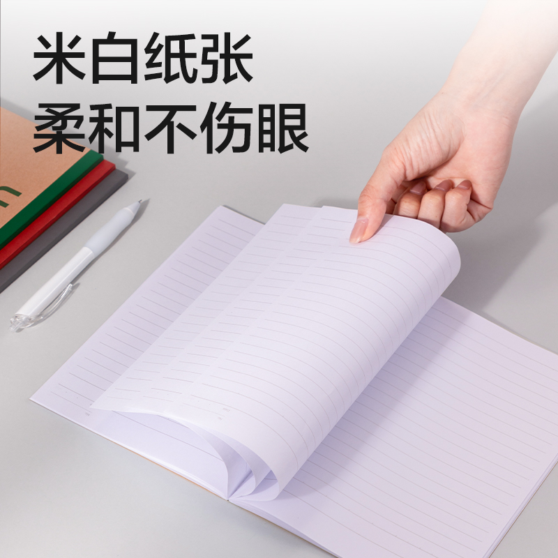 纵横BD127办公无线装订本A5-60张(混)(本)