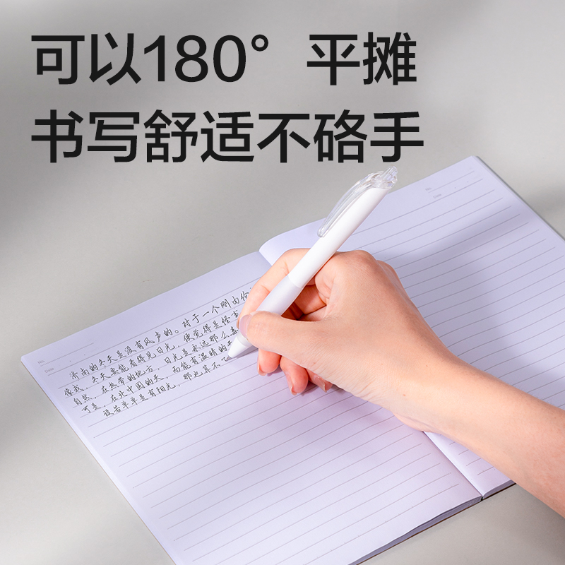 纵横BD127办公无线装订本A5-60张(混)(本)