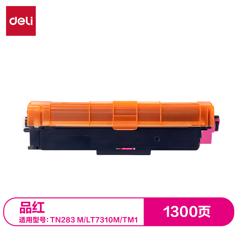 纵横DTB-TN283GM通用耗材-通用硒鼓(品红)(支)