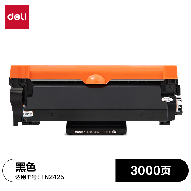 纵横DTB-TN2425通用耗材-通用硒鼓(黑色)(支)
