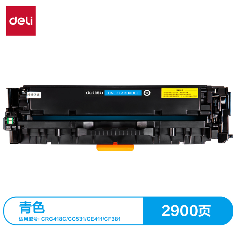 纵横DTC-CRG418C通用耗材-通用硒鼓(青色)(支)