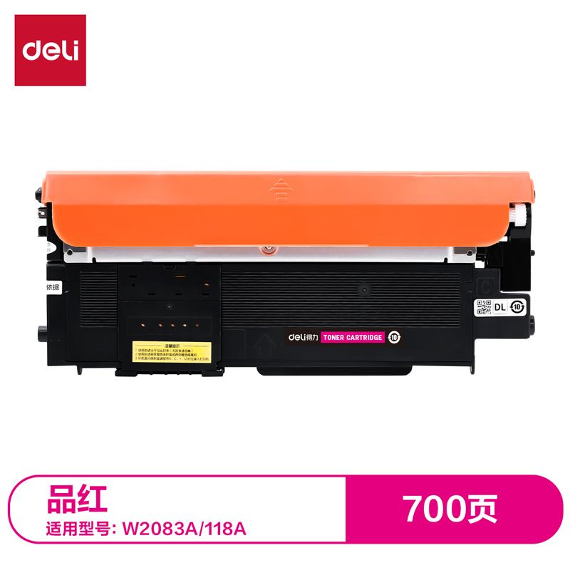 纵横DTH-W2083A通用耗材-通用硒鼓(品红)(支)