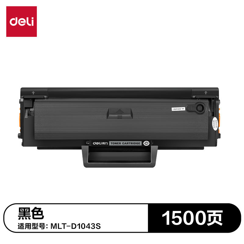 纵横DTS-D1043S通用耗材-通用硒鼓(黑色)(支)