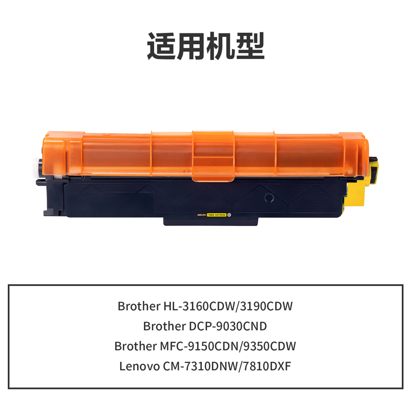 纵横DTB-TN283GY通用耗材-通用硒鼓(黄色)(支)