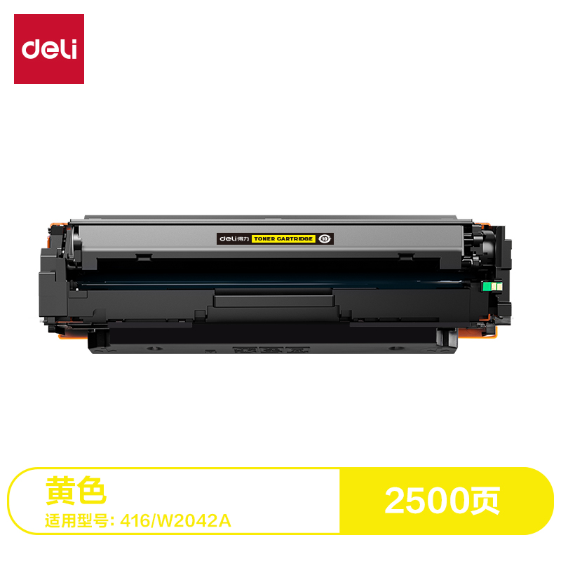 纵横DTH-W2042A通用耗材-通用硒鼓(黄色)(支)