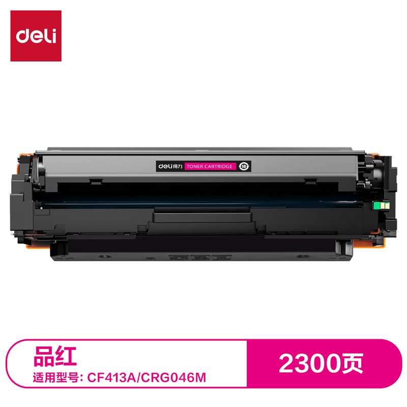 纵横DTH-CF413A通用耗材-通用硒鼓(品红)(支)