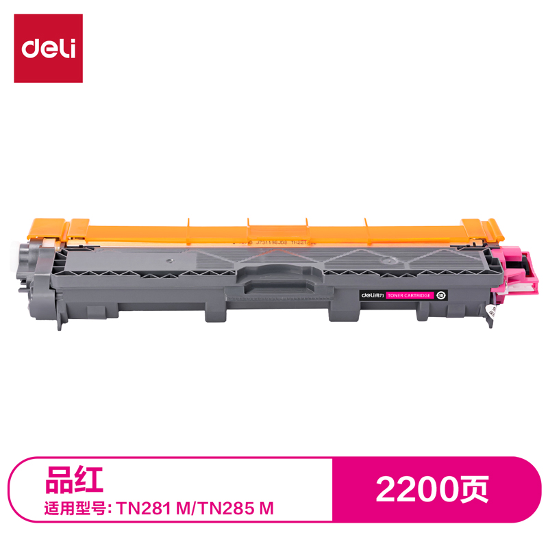 纵横DTB-TN281GM通用耗材-通用硒鼓(品红)(支)