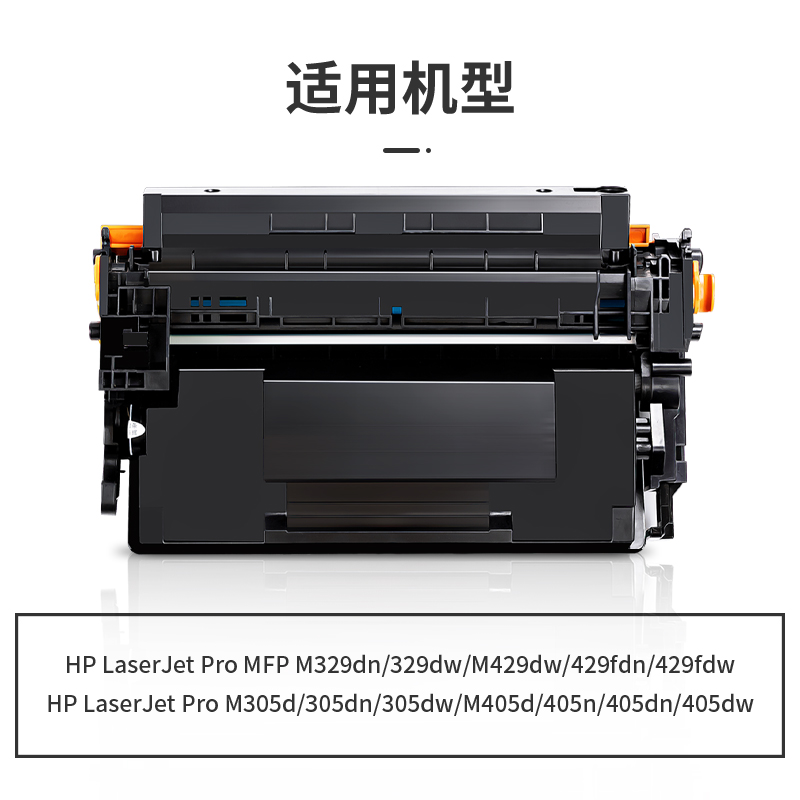 纵横DTH-CF277AT通用耗材-通用硒鼓(黑色)(支)