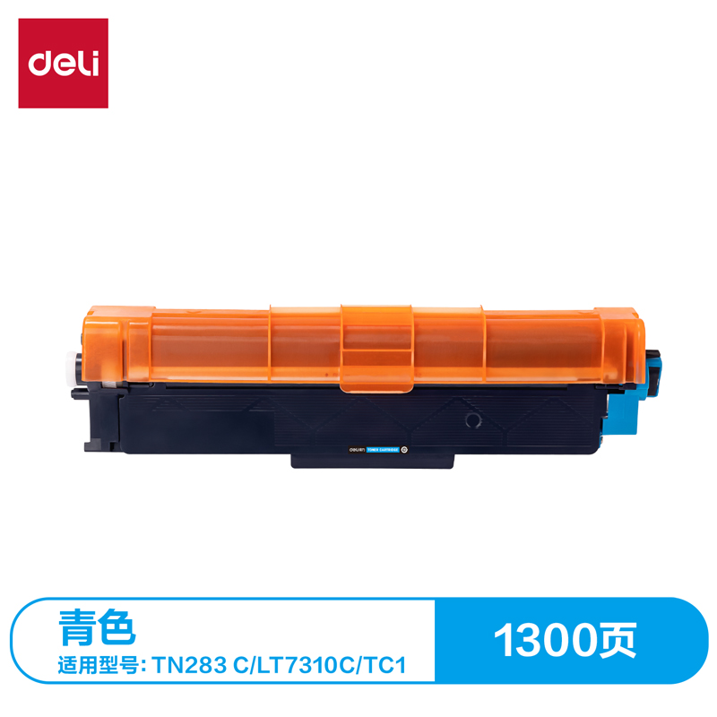纵横DTB-TN283GC通用耗材-通用硒鼓(青色)(支)