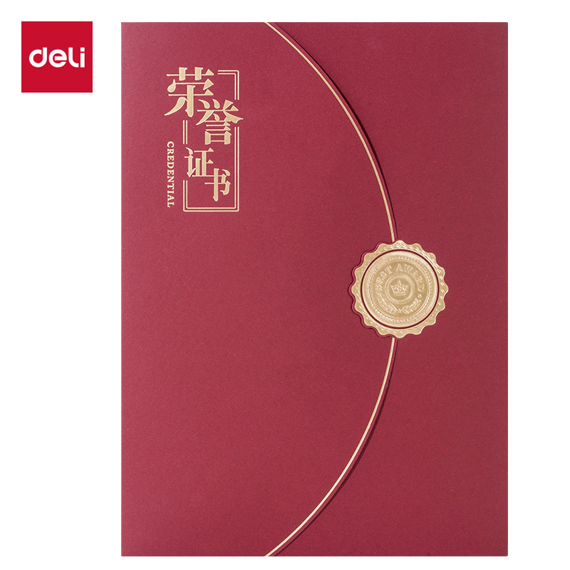 纵横BR122三折纸面薄款荣誉证书(红)(个)