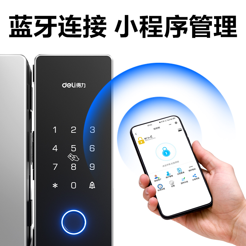 纵横AL107玻璃门指纹锁（无地插款）(银)(台)