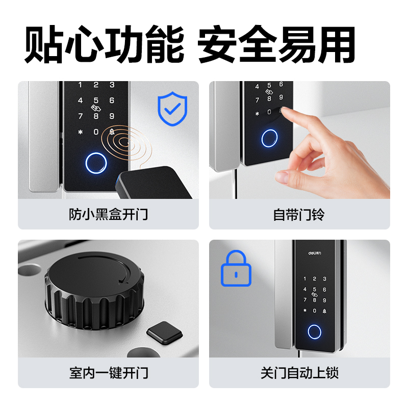 纵横AL107玻璃门指纹锁（无地插款）(银)(台)