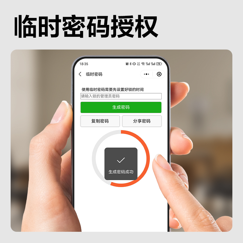 纵横AL107玻璃门指纹锁（无地插款）(银)(台)
