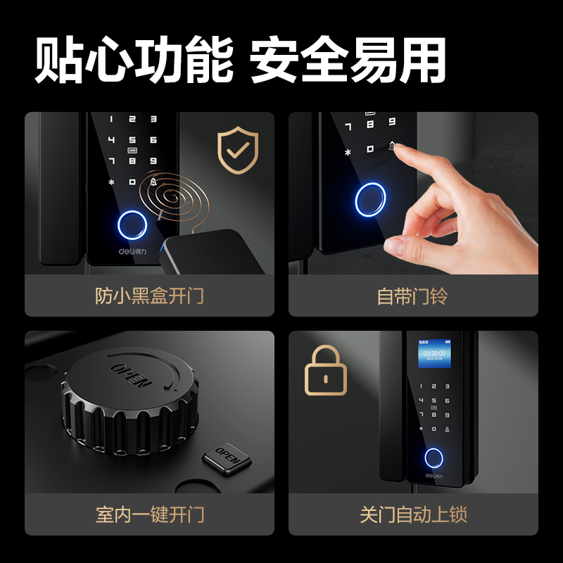 纵横AL108玻璃门指纹锁（无地插款）(黑)(台)